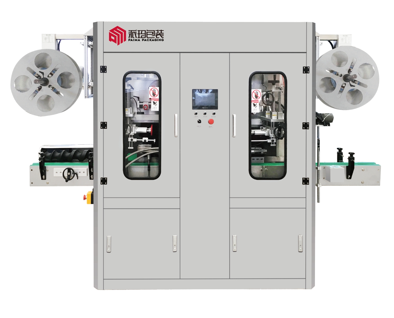 聯系我們 - 騰龍娛樂游戲有限公司15559858555(直屬客服)